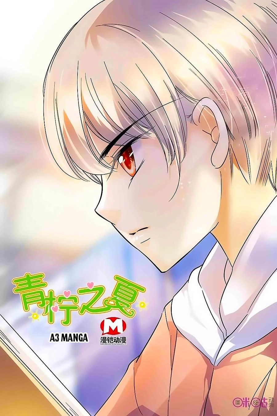 Thanh Ninh Chi Hạ Chapter 122 - 1