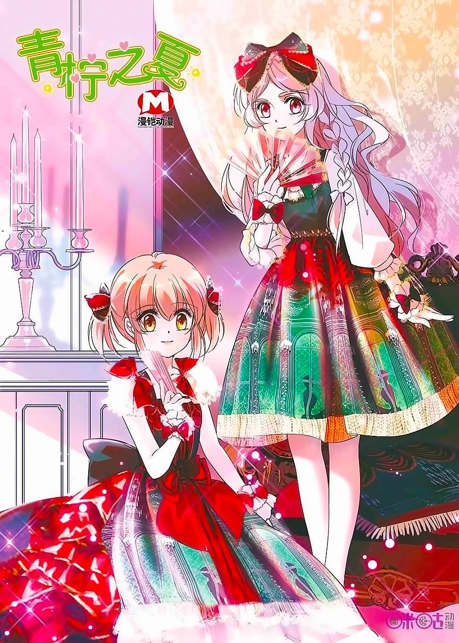 Thanh Ninh Chi Hạ Chapter 122 - 22