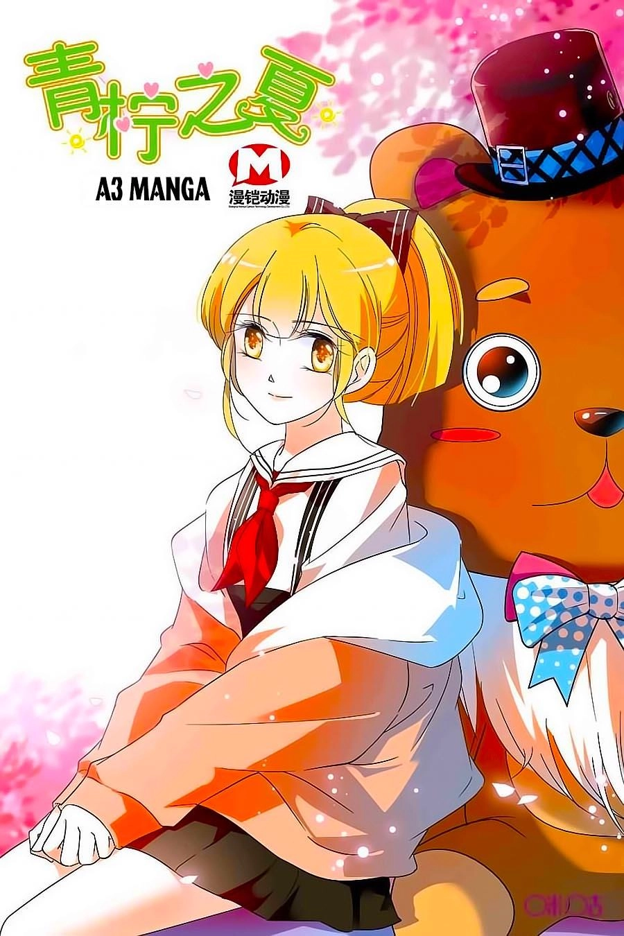 Thanh Ninh Chi Hạ Chapter 123 - 1