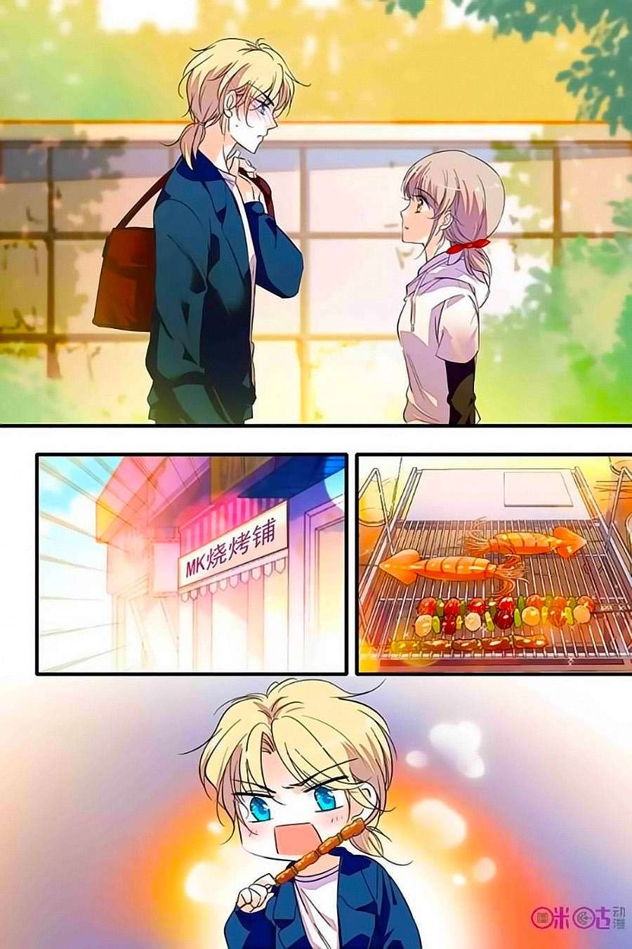 Thanh Ninh Chi Hạ Chapter 202 - 4