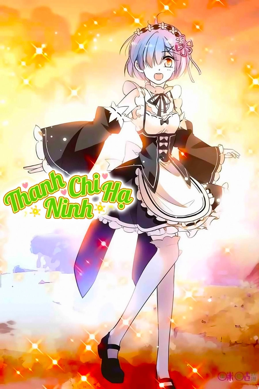 Thanh Ninh Chi Hạ Chapter 219 - 1