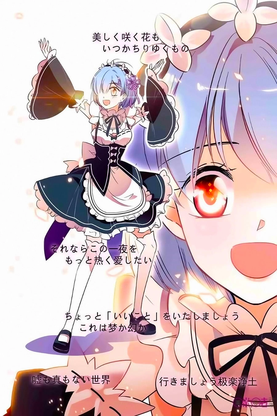 Thanh Ninh Chi Hạ Chapter 220 - 1