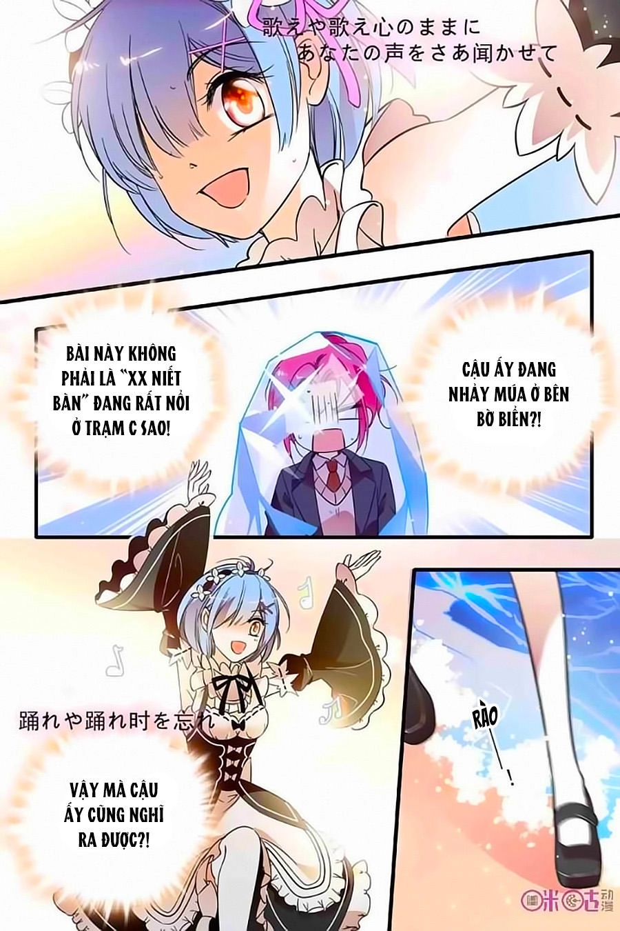 Thanh Ninh Chi Hạ Chapter 220 - 2