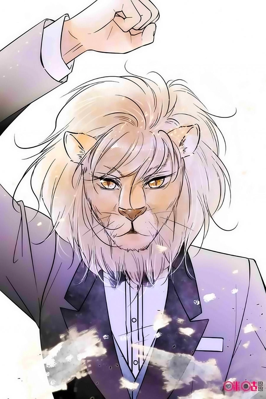 Thanh Ninh Chi Hạ Chapter 279 - 1