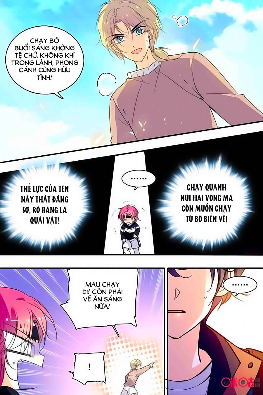 Thanh Ninh Chi Hạ Chapter 294 - 6