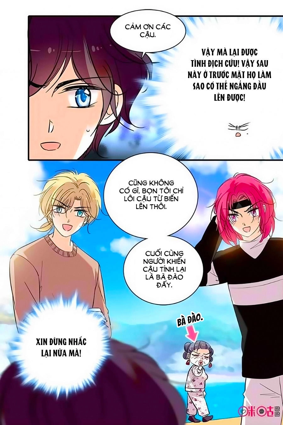 Thanh Ninh Chi Hạ Chapter 295 - 5