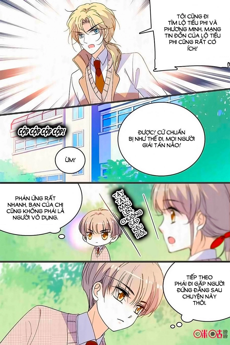 Thanh Ninh Chi Hạ Chapter 310 - 10