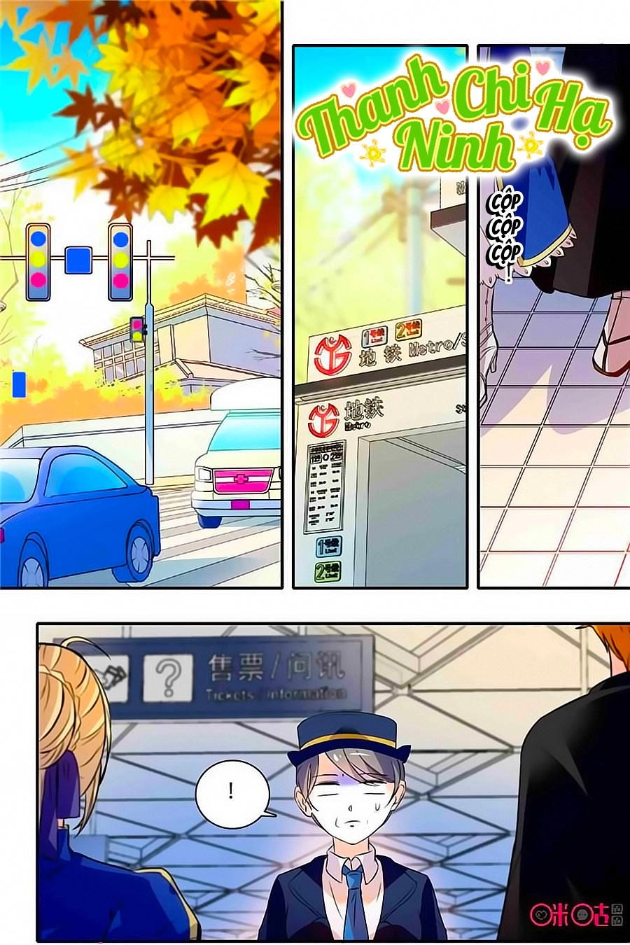 Thanh Ninh Chi Hạ Chapter 331 - 1