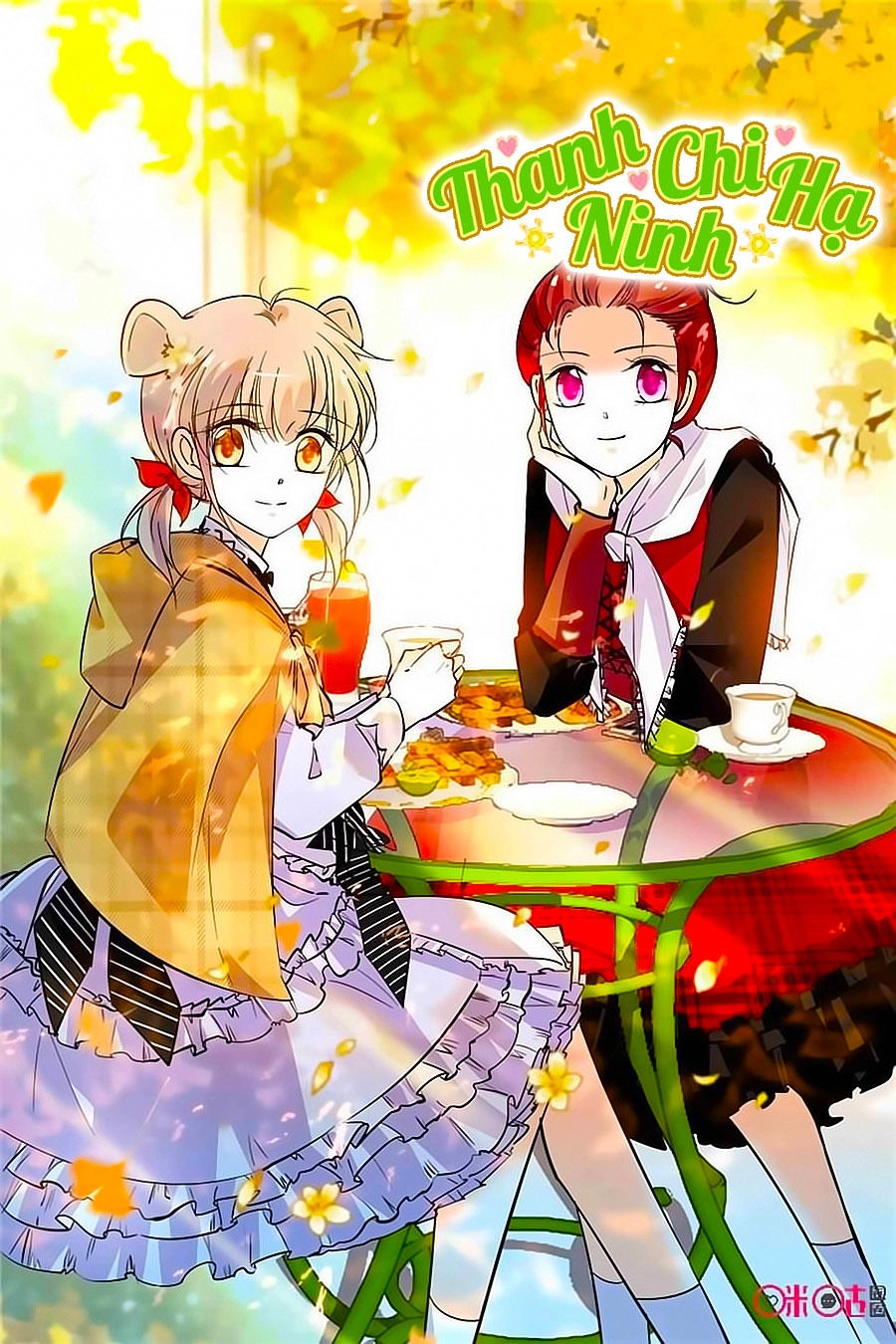 Thanh Ninh Chi Hạ Chapter 341 - 1