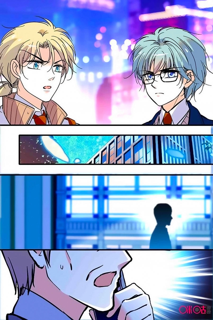 Thanh Ninh Chi Hạ Chapter 362 - 7