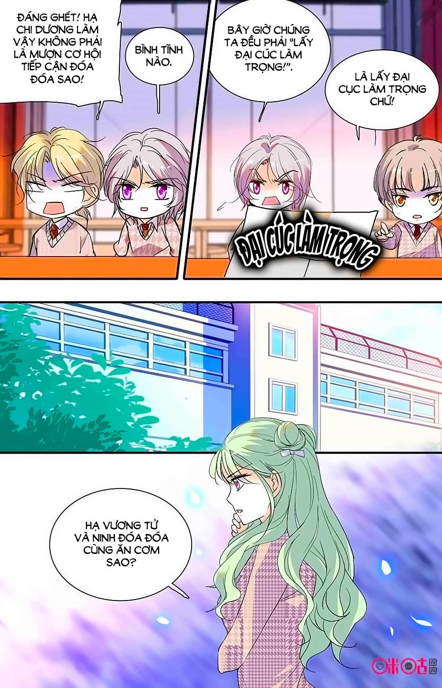 Thanh Ninh Chi Hạ Chapter 366 - 3
