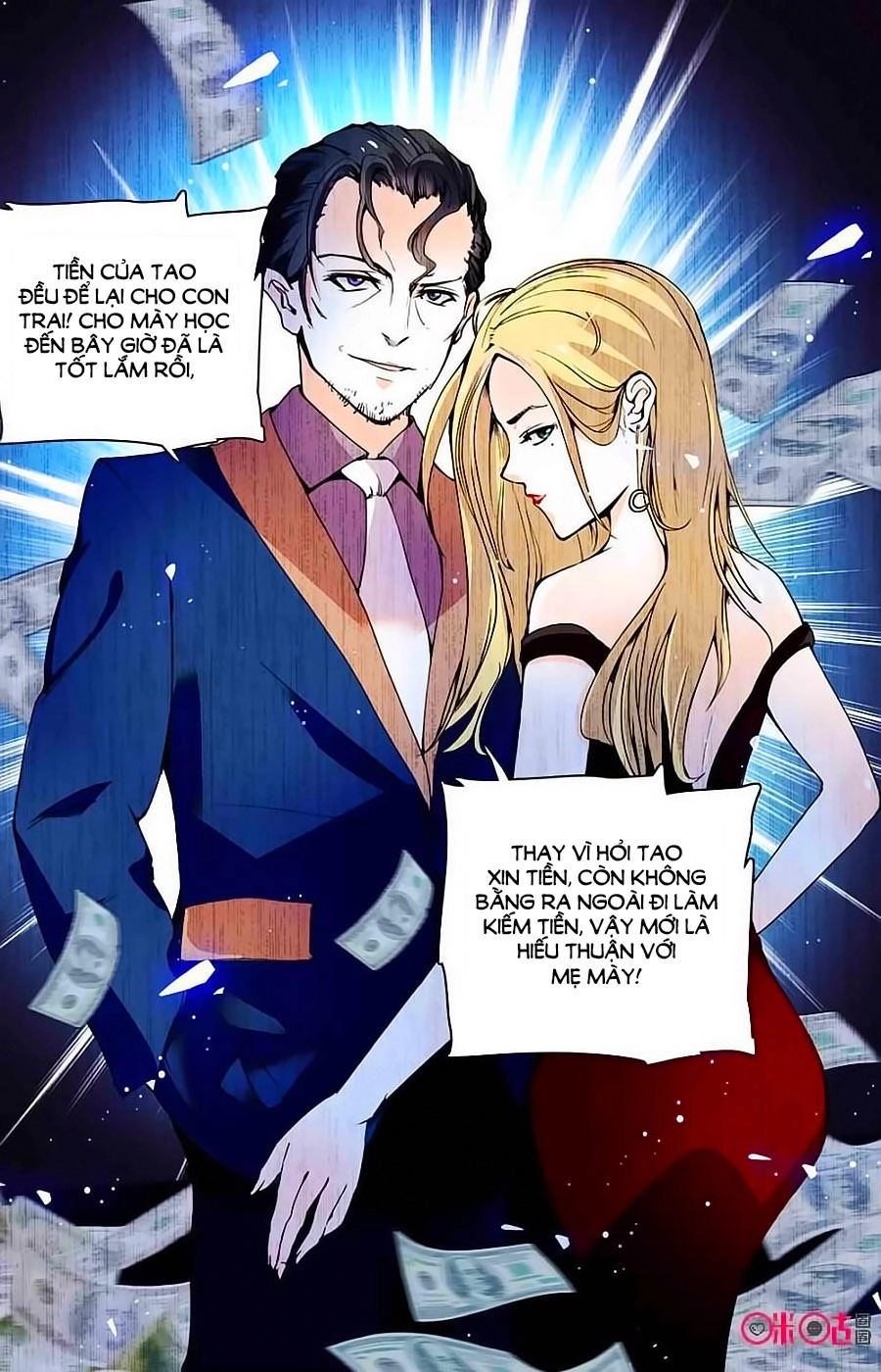 Thanh Ninh Chi Hạ Chapter 368 - 5