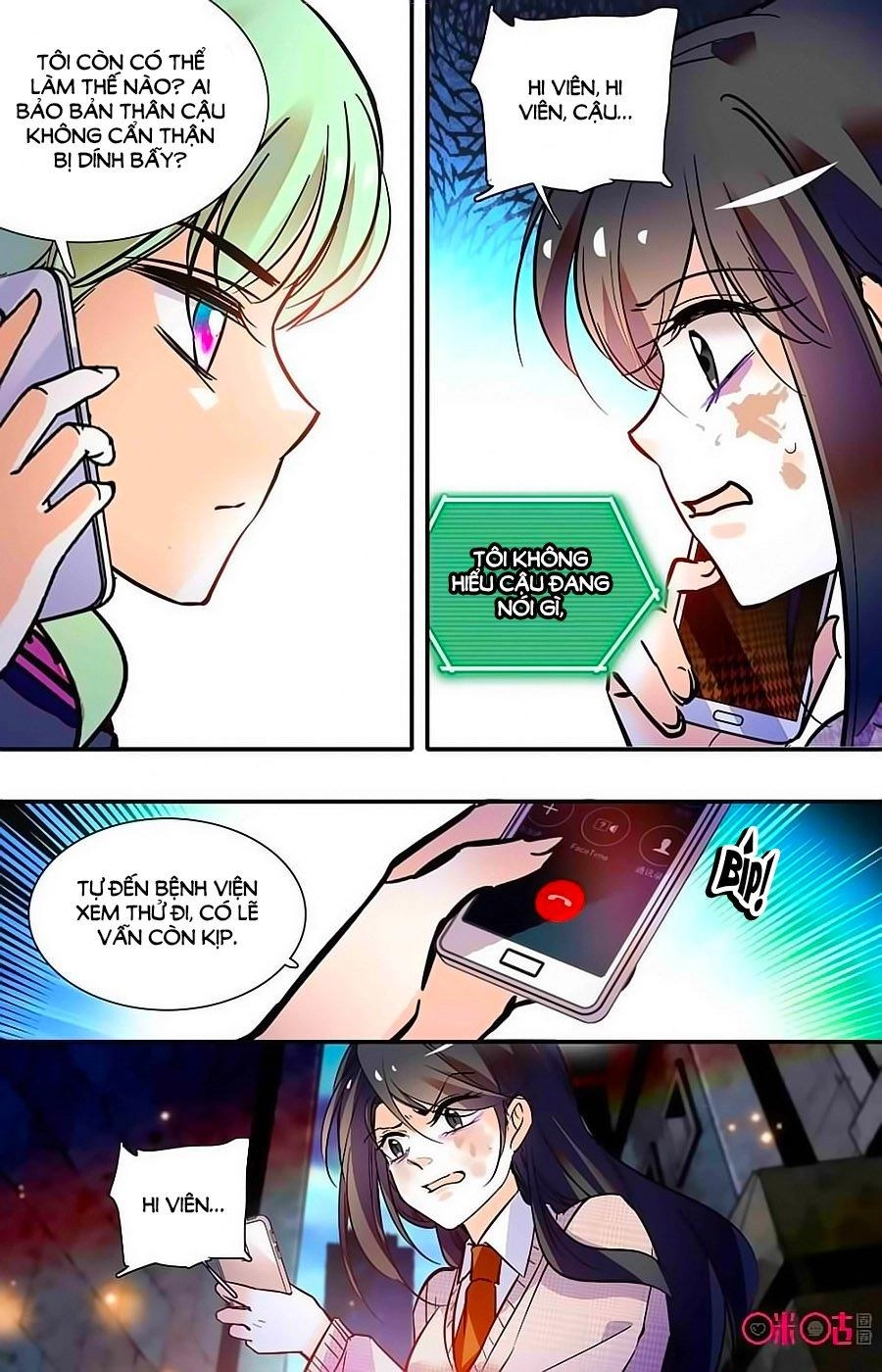 Thanh Ninh Chi Hạ Chapter 376 - 1