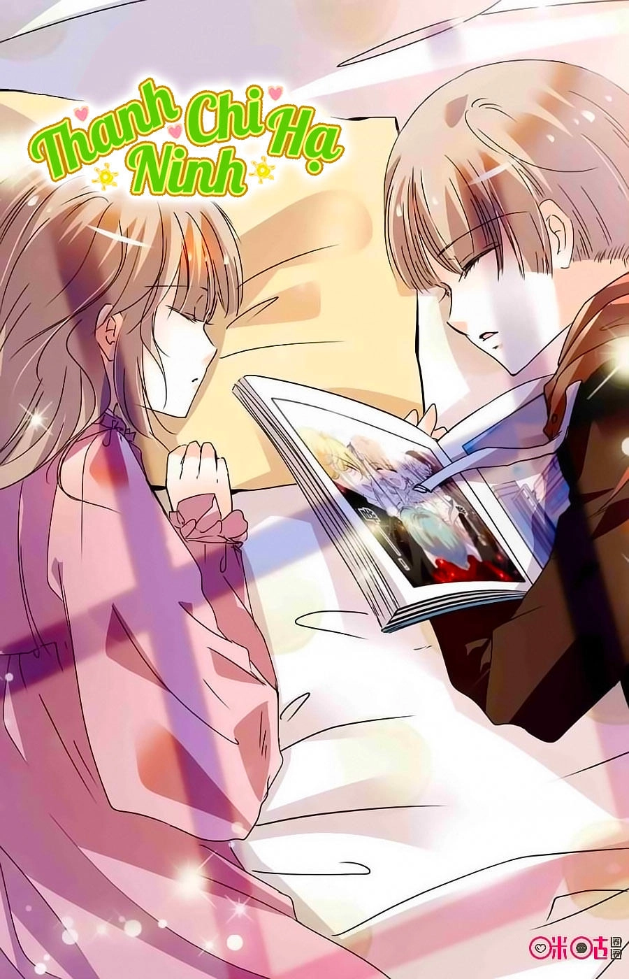 Thanh Ninh Chi Hạ Chapter 391 - 1