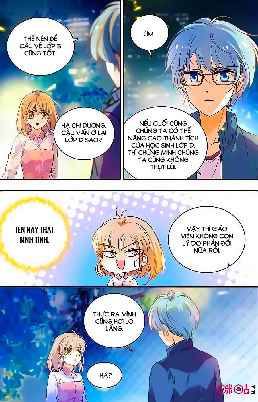 Thanh Ninh Chi Hạ Chapter 397 - 12