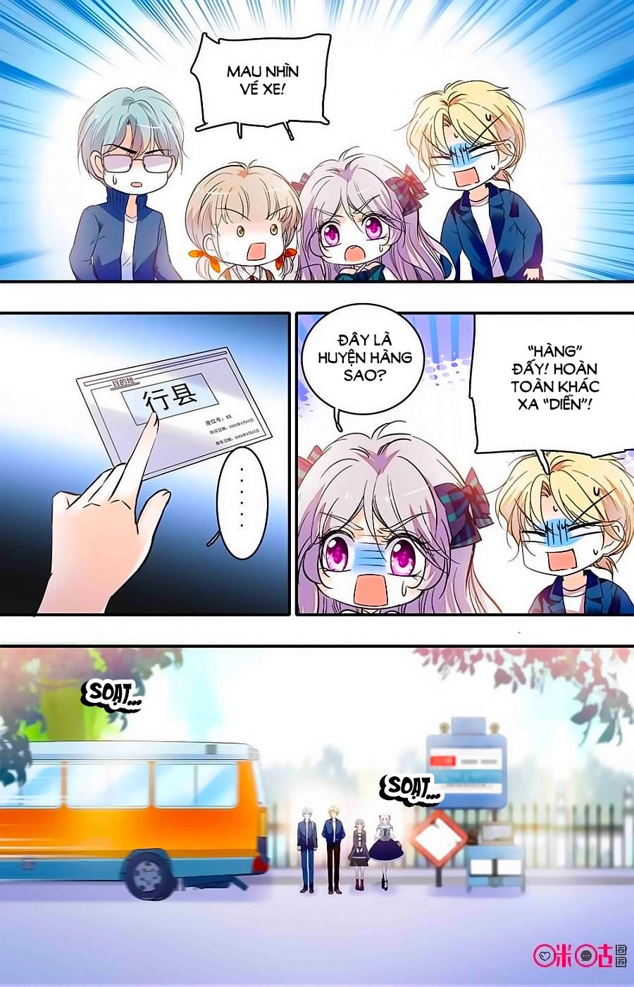 Thanh Ninh Chi Hạ Chapter 400 - 5