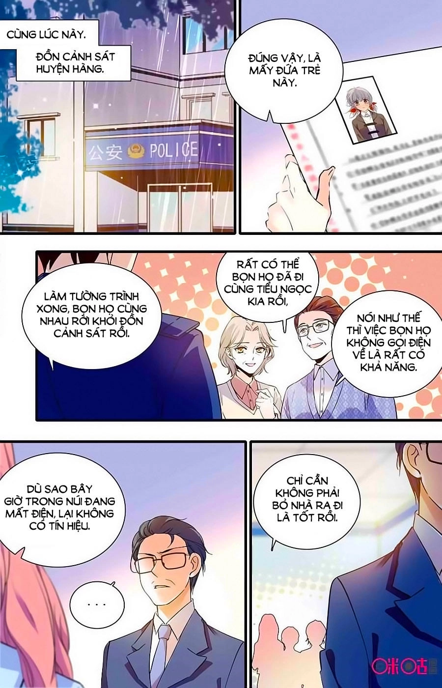 Thanh Ninh Chi Hạ Chapter 404 - 9