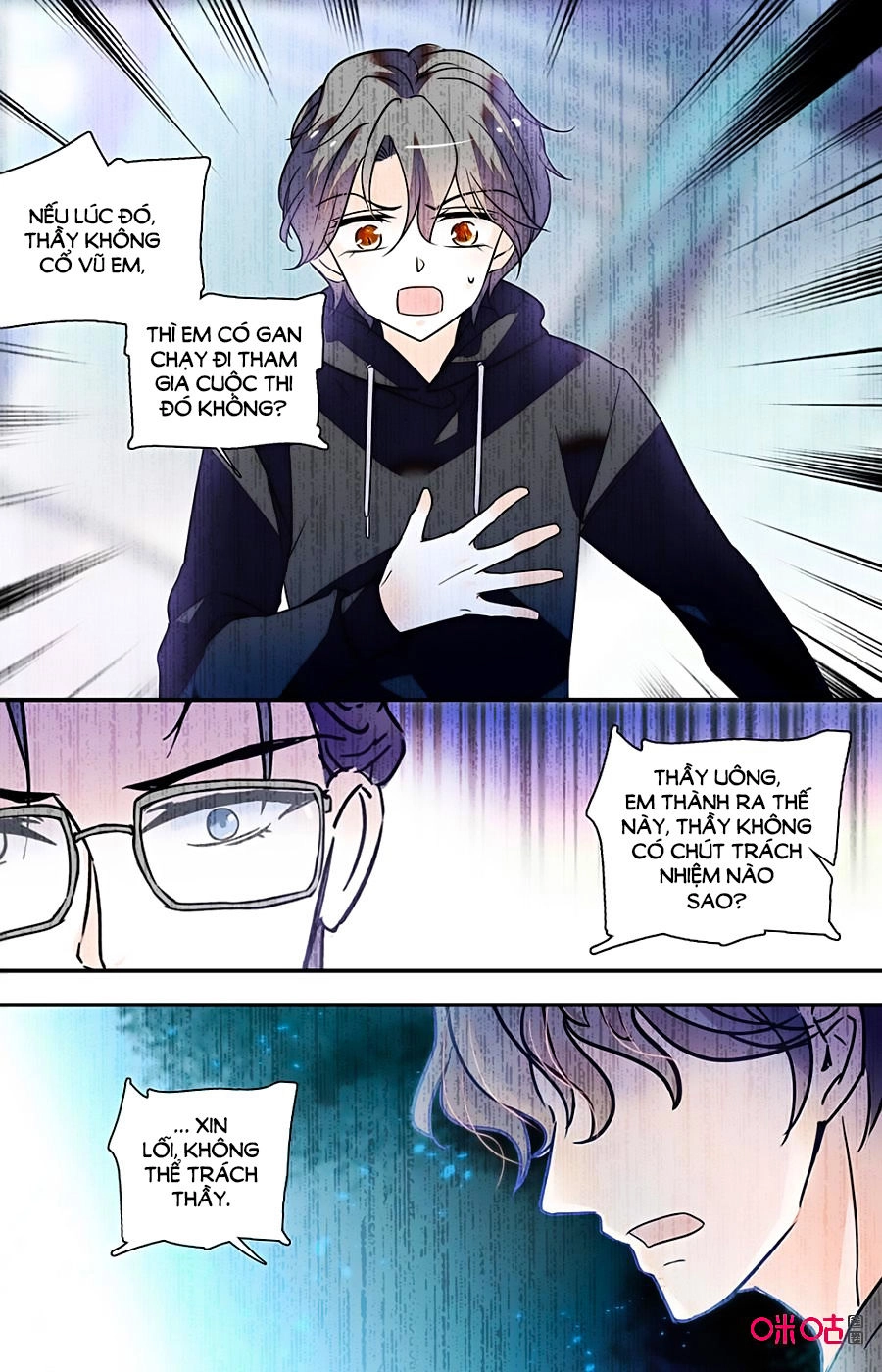 Thanh Ninh Chi Hạ Chapter 410 - 2