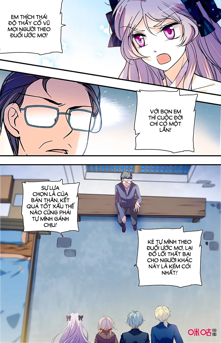 Thanh Ninh Chi Hạ Chapter 410 - 6