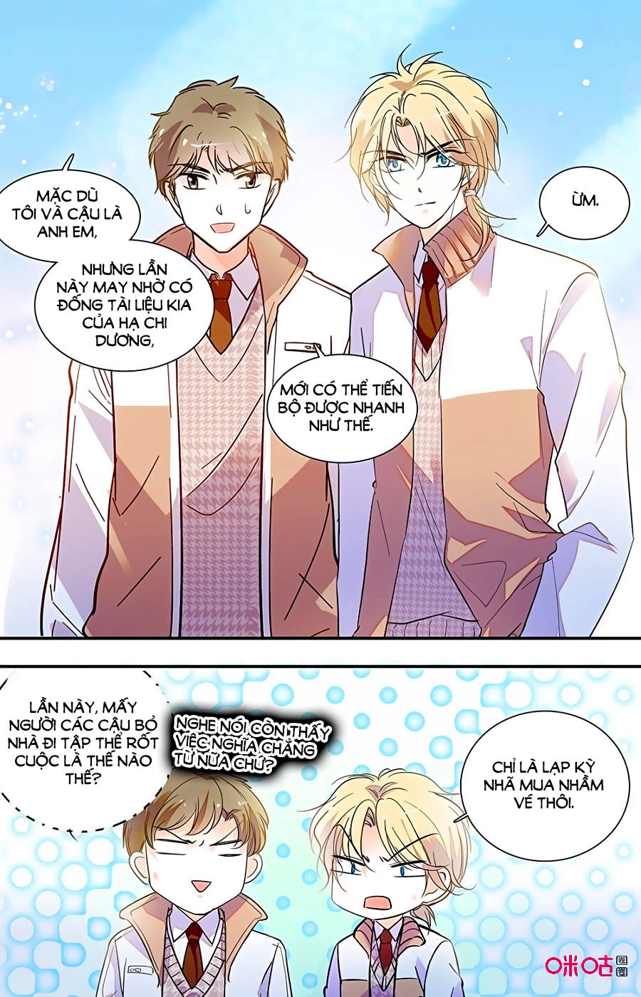 Thanh Ninh Chi Hạ Chapter 413 - 8