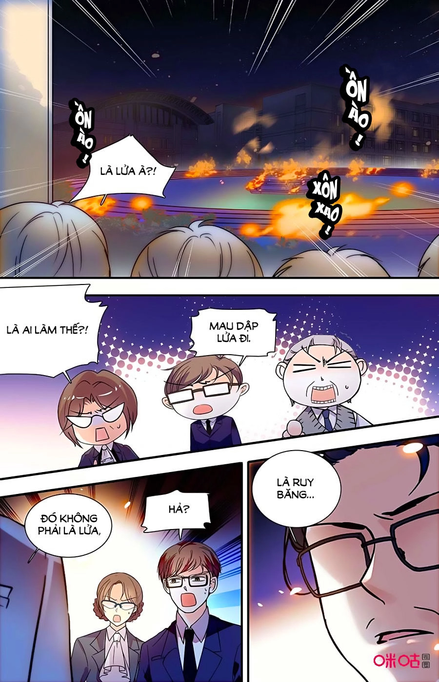 Thanh Ninh Chi Hạ Chapter 418 - 6