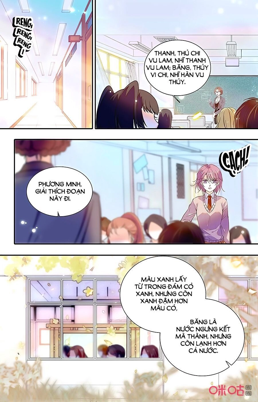 Thanh Ninh Chi Hạ Chapter 425 - 5