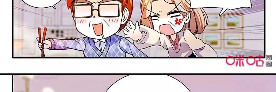 Thanh Ninh Chi Hạ Chapter 432 - 14