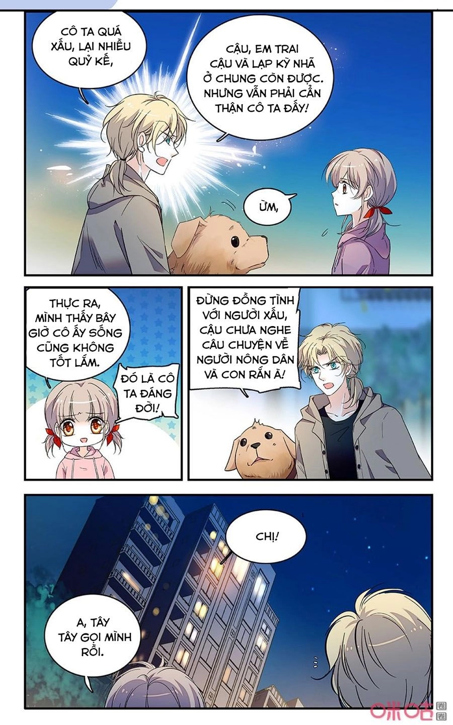 Thanh Ninh Chi Hạ Chapter 438 - 9