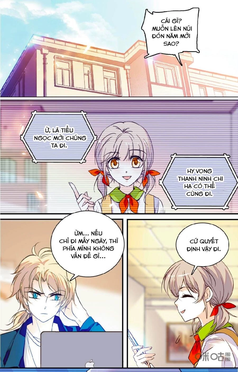 Thanh Ninh Chi Hạ Chapter 446 - 7