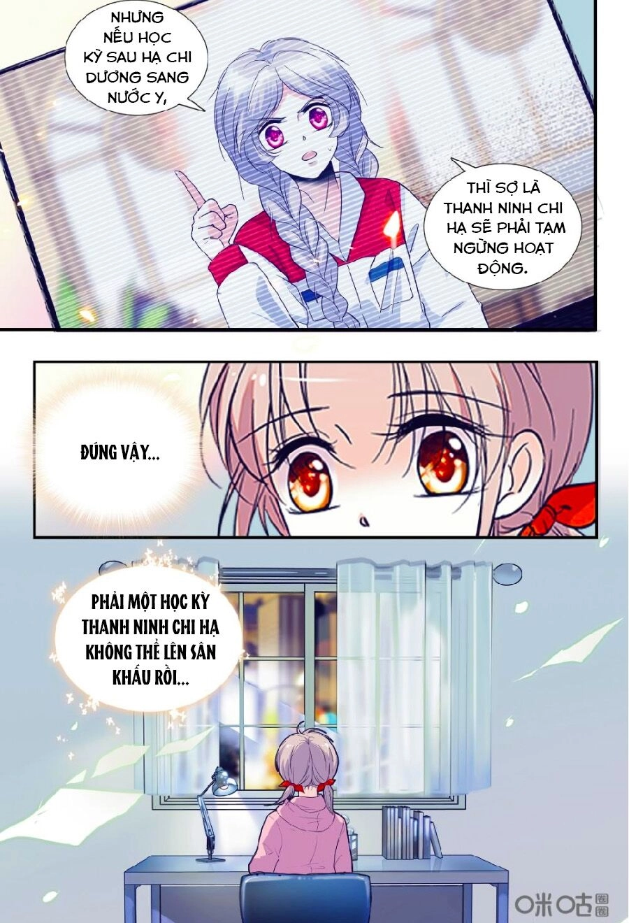 Thanh Ninh Chi Hạ Chapter 448 - 3