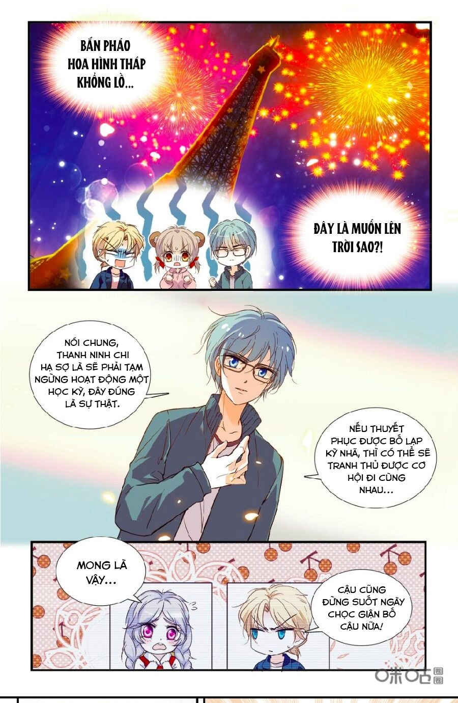 Thanh Ninh Chi Hạ Chapter 448 - 5