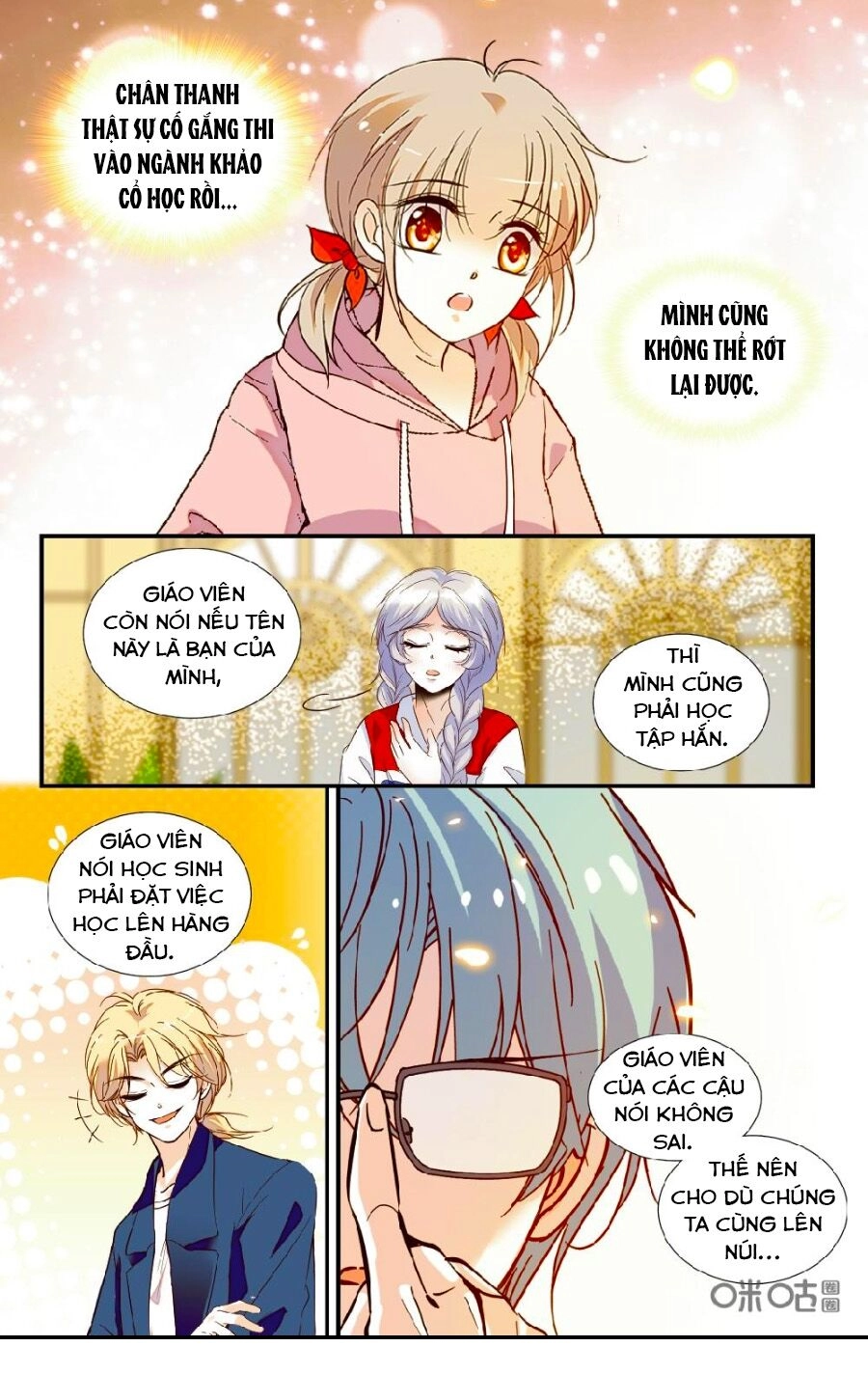 Thanh Ninh Chi Hạ Chapter 448 - 7