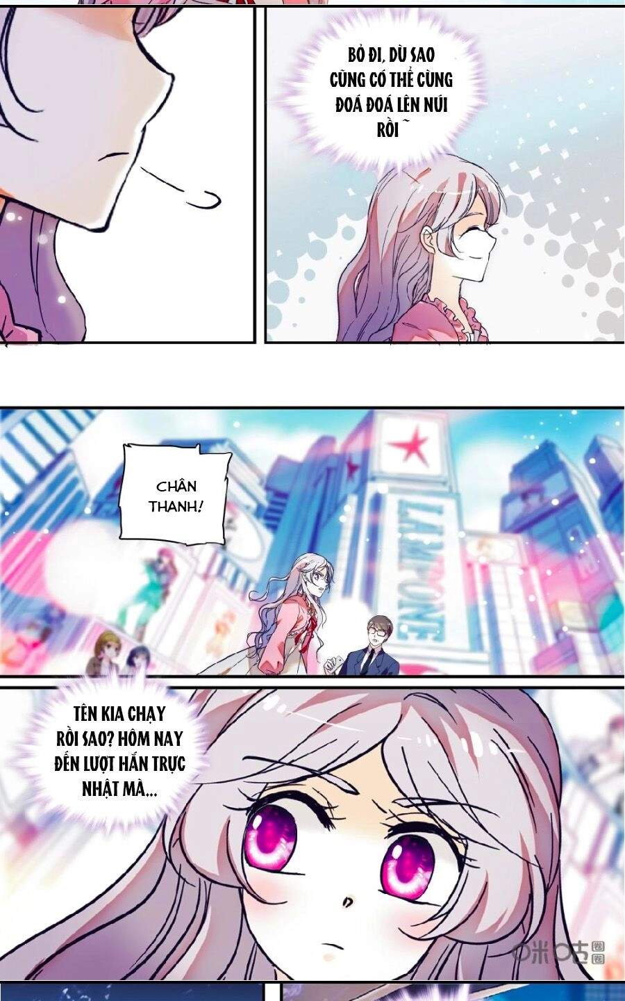 Thanh Ninh Chi Hạ Chapter 449 - 4