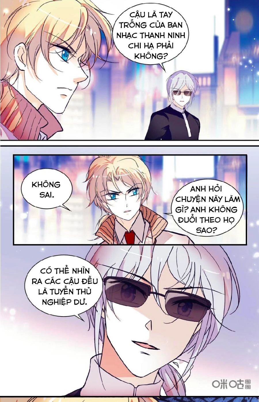 Thanh Ninh Chi Hạ Chapter 450 - 8