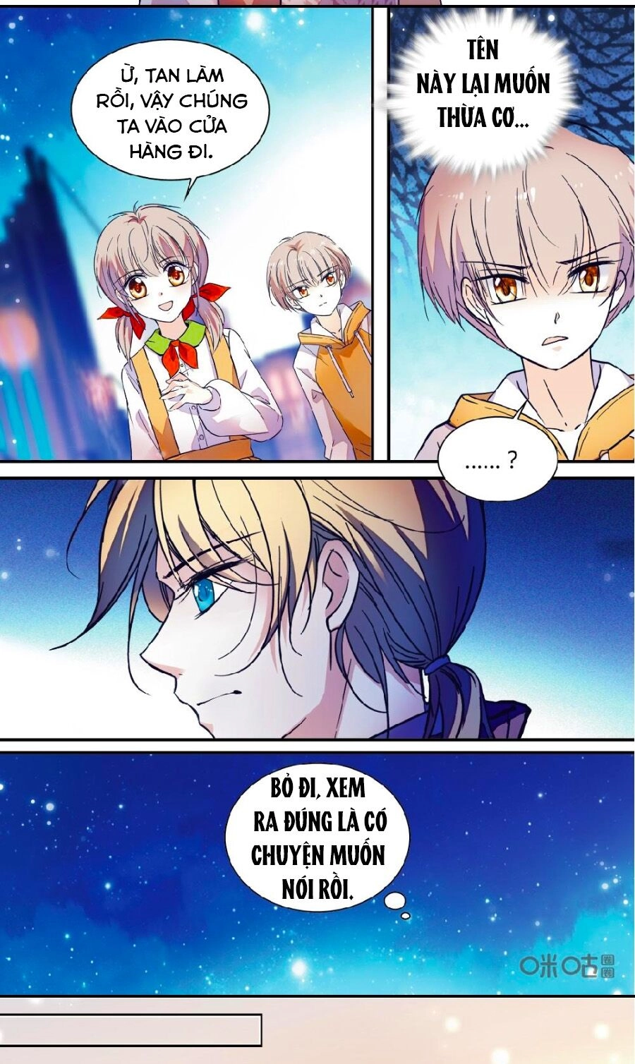 Thanh Ninh Chi Hạ Chapter 451 - 8