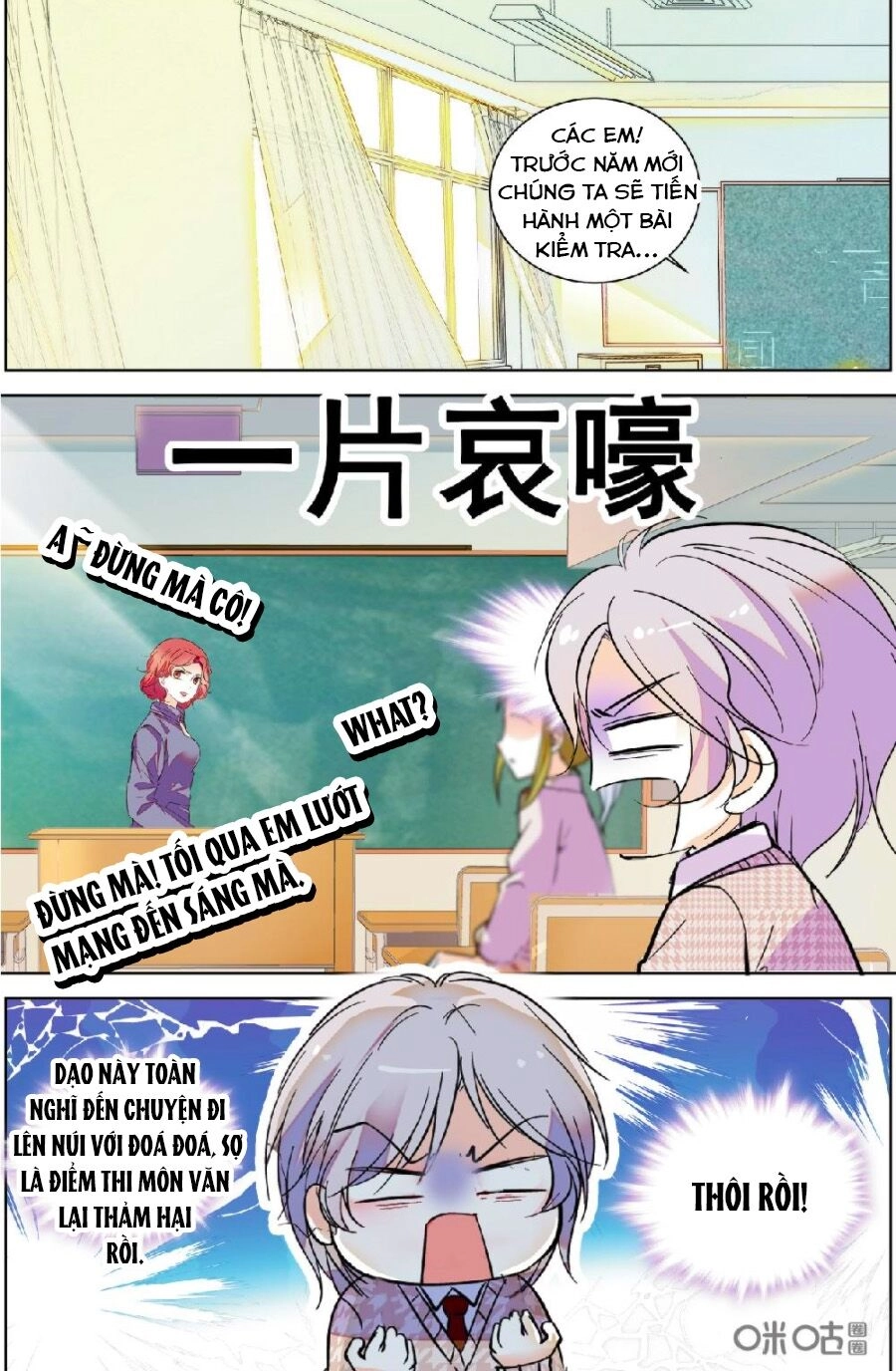 Thanh Ninh Chi Hạ Chapter 453 - 2