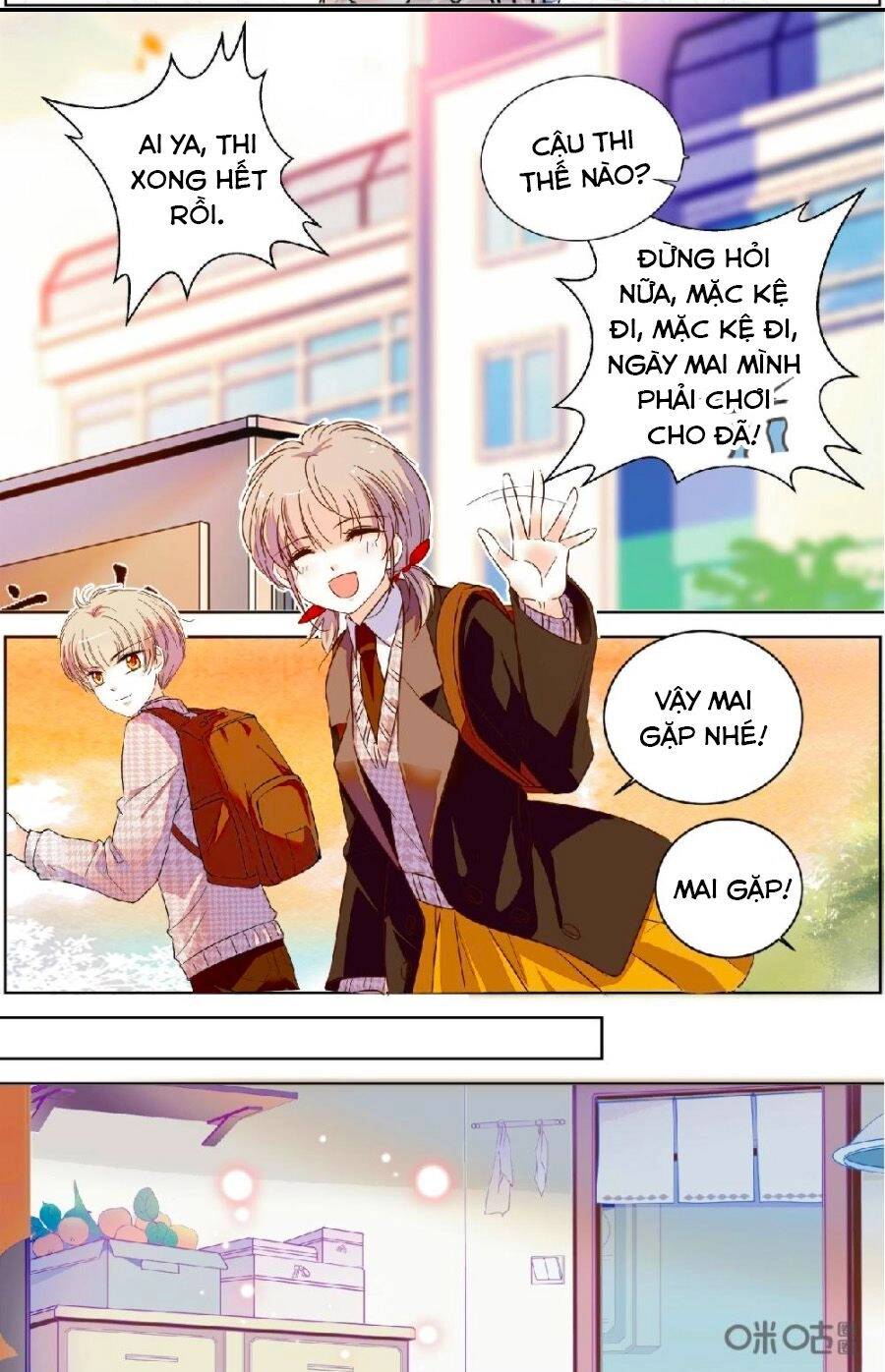 Thanh Ninh Chi Hạ Chapter 453 - 3