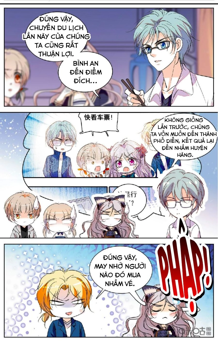 Thanh Ninh Chi Hạ Chapter 455 - 4