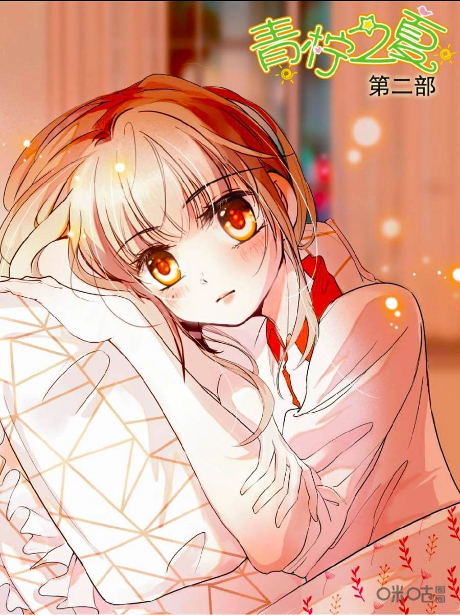 Thanh Ninh Chi Hạ Chapter 457 - 1