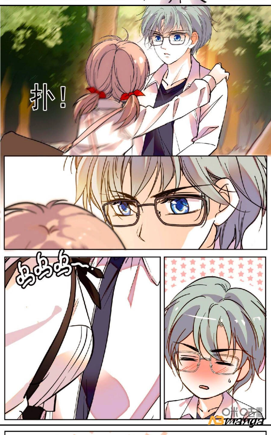 Thanh Ninh Chi Hạ Chapter 461 - 7