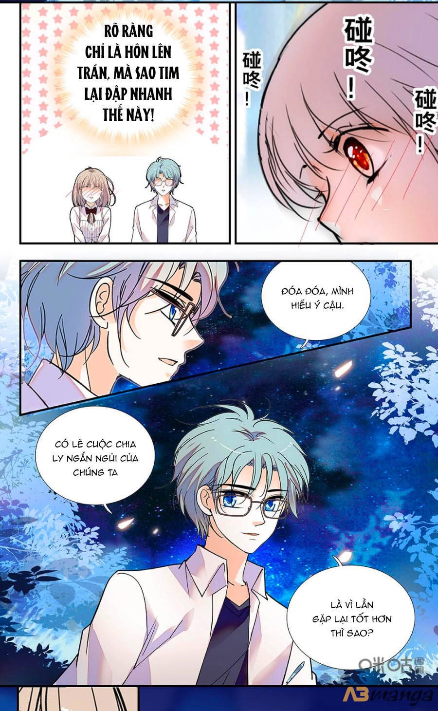 Thanh Ninh Chi Hạ Chapter 467 - 4