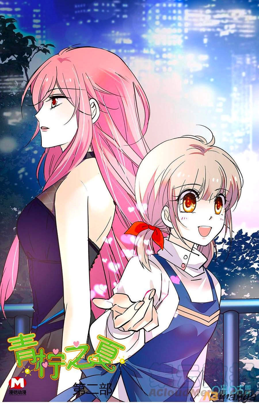 Thanh Ninh Chi Hạ Chapter 473 - 2