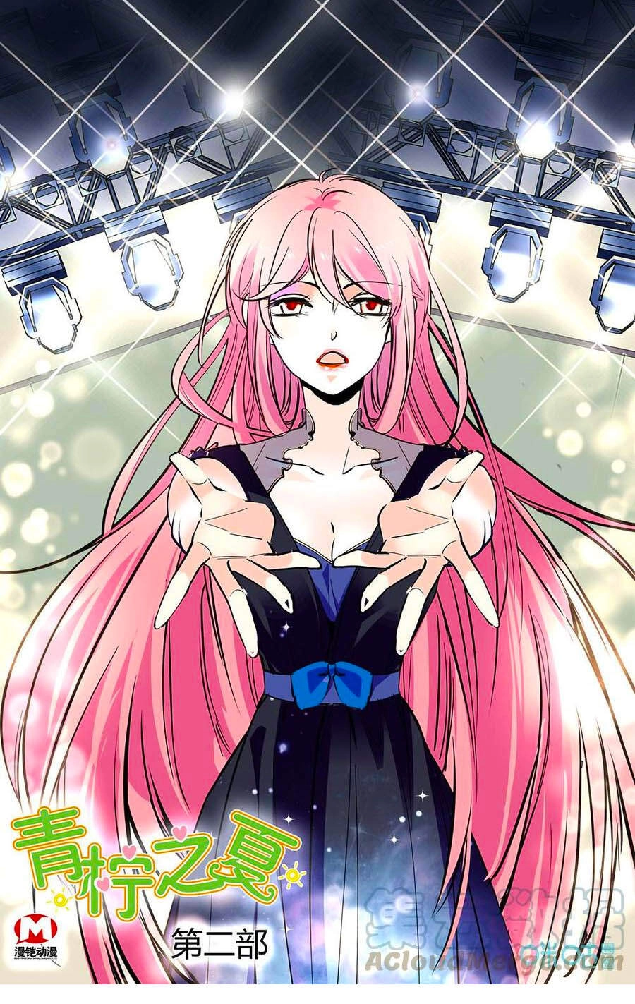 Thanh Ninh Chi Hạ Chapter 475 - 2