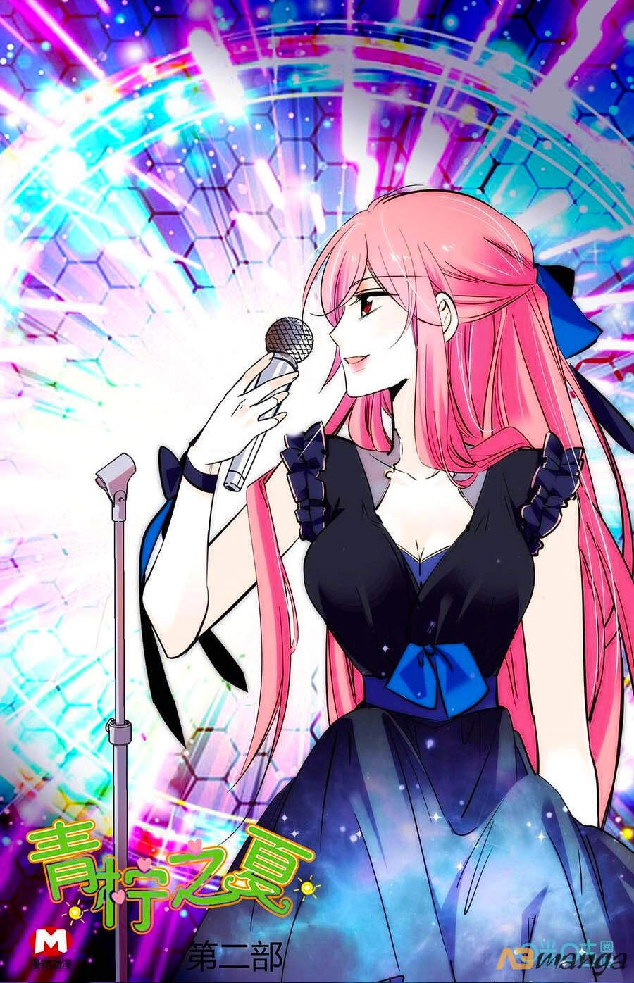 Thanh Ninh Chi Hạ Chapter 477 - 1