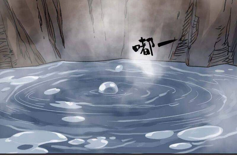 Giáo Chủ Tân Nhiệm Muốn Hoàn Lương Chapter 6 - 46