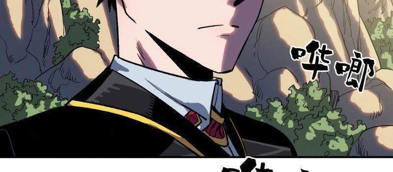 Giáo Chủ Tân Nhiệm Muốn Hoàn Lương Chapter 9 - 14