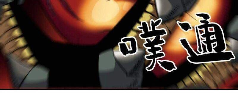 Giáo Chủ Tân Nhiệm Muốn Hoàn Lương Chapter 11 - 34