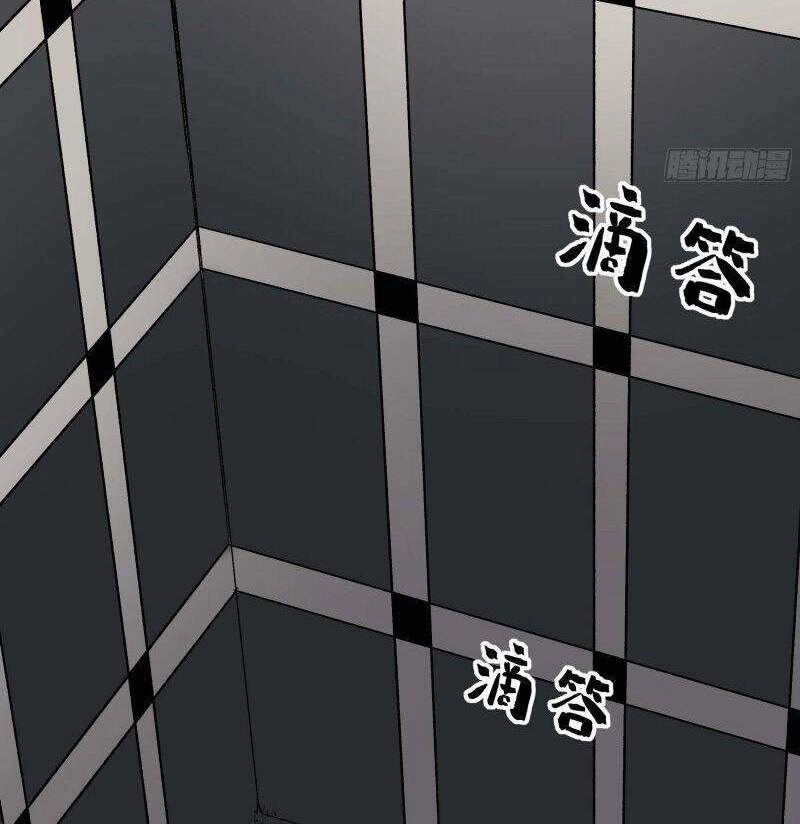 Giáo Chủ Tân Nhiệm Muốn Hoàn Lương Chapter 13 - 29