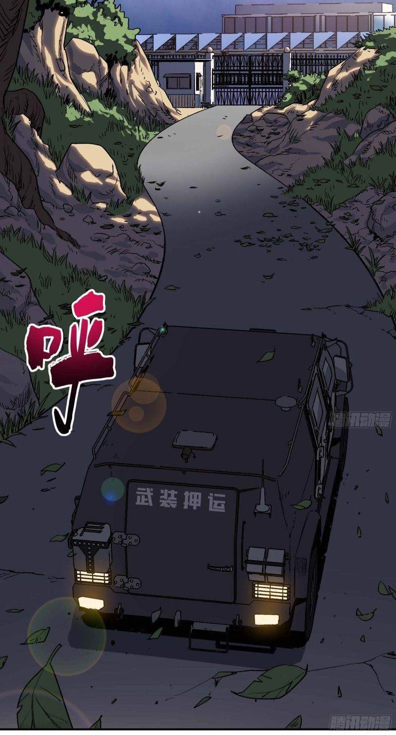 Giáo Chủ Tân Nhiệm Muốn Hoàn Lương Chapter 15 - 7