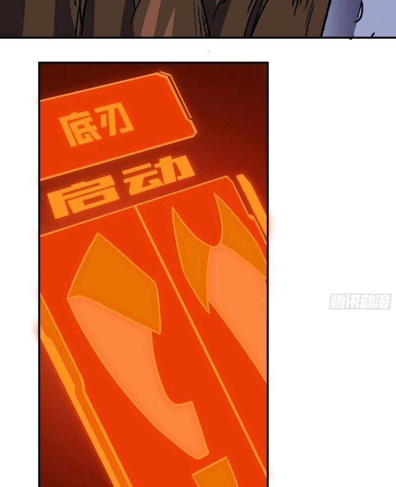 Giáo Chủ Tân Nhiệm Muốn Hoàn Lương Chapter 22 - 39